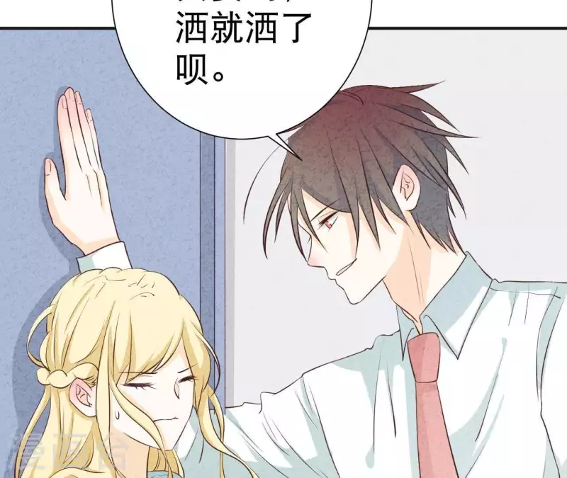 第38话 给你配的车(1/2)-第38话