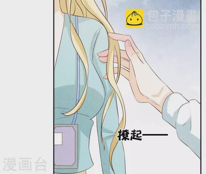 第38话 给你配的车(1/2)-第38话
