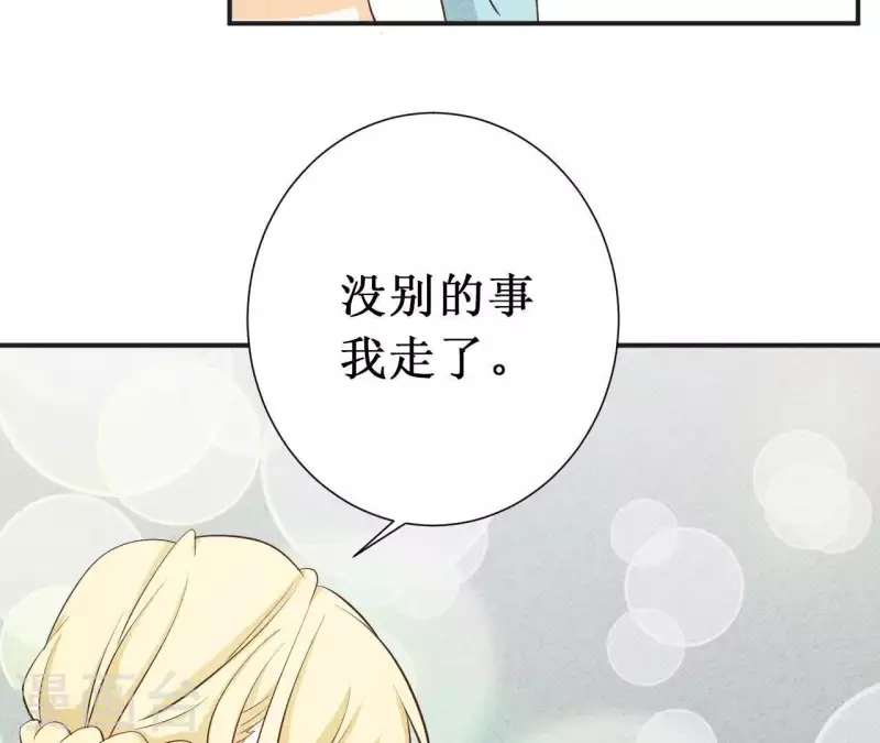 第38话 给你配的车(1/2)-第38话