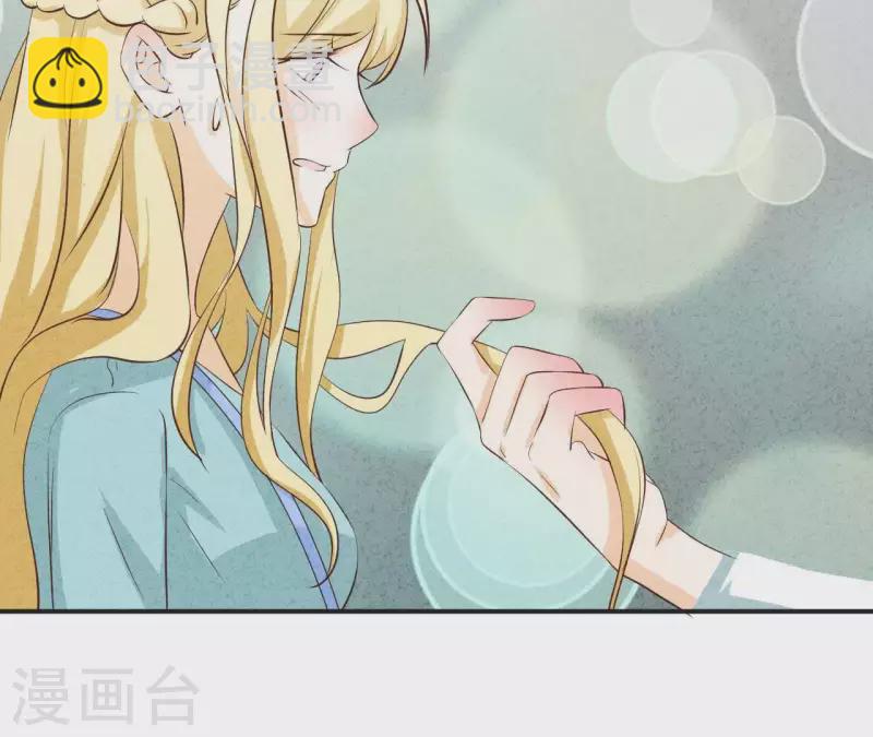 第38话 给你配的车(1/2)-第38话