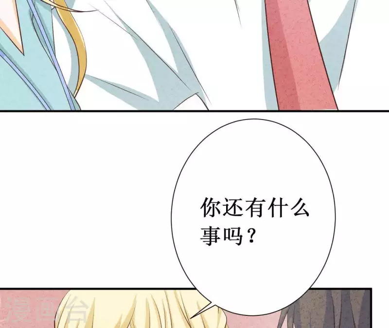 第38话 给你配的车(1/2)-第38话