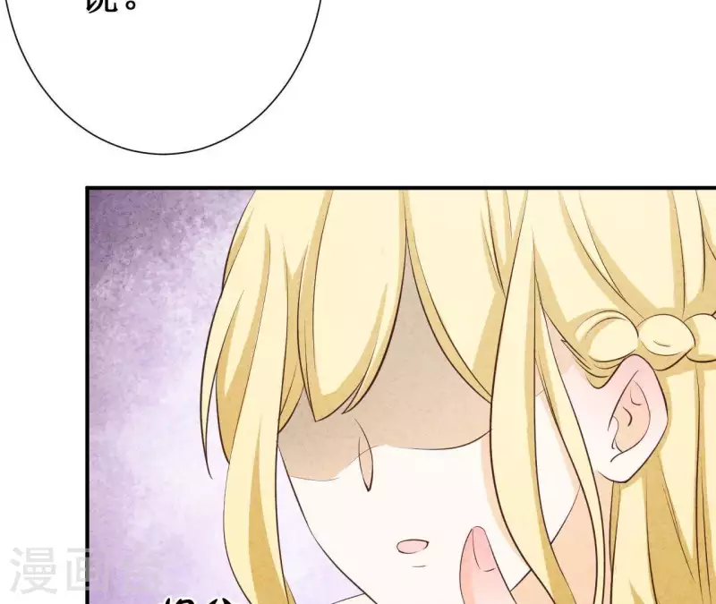 第38话 给你配的车(1/2)-第38话