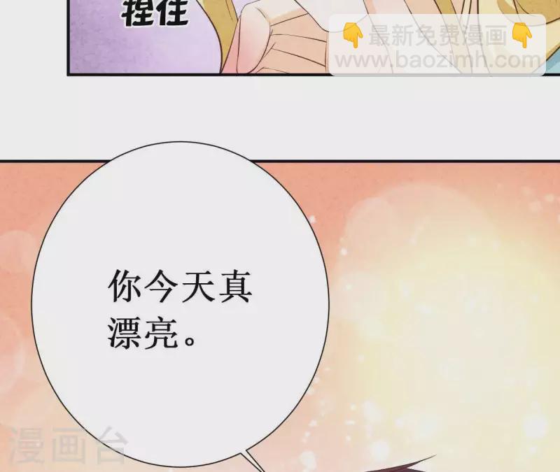 第38话 给你配的车(1/2)-第38话