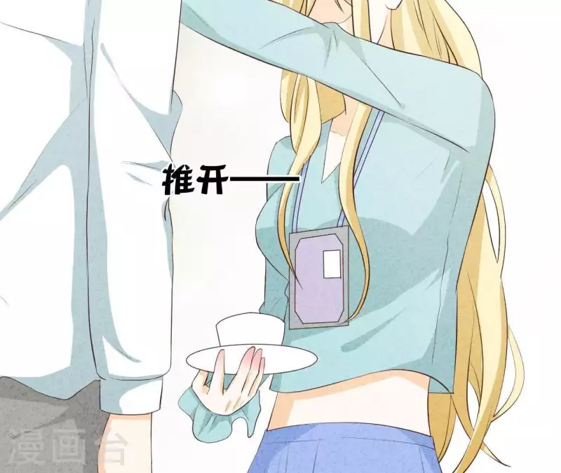 第38话 给你配的车(1/2)-第38话