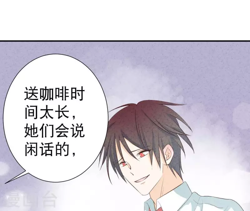 第38话 给你配的车(1/2)-第38话
