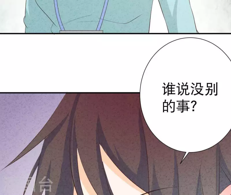 第38话 给你配的车(1/2)-第38话