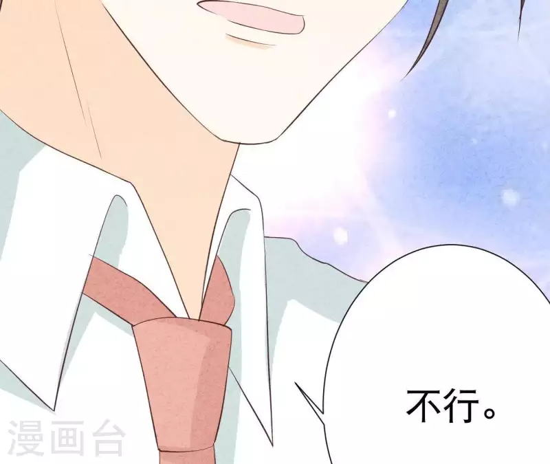 第38话 给你配的车(1/2)-第38话