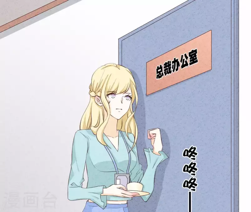 第38话 给你配的车(1/2)-第38话