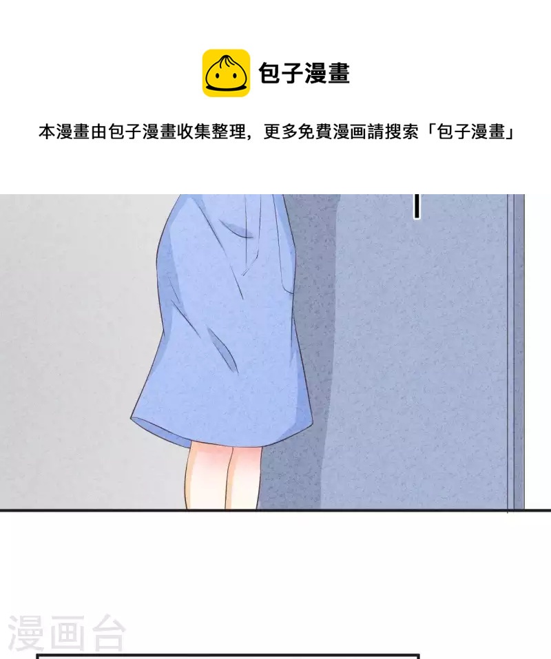 第38话 给你配的车(1/2)-第38话