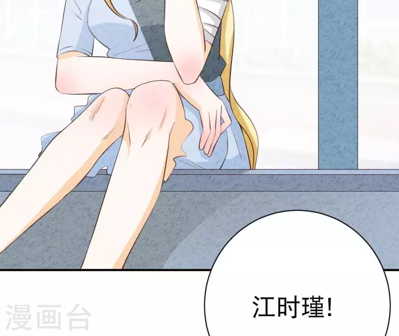 第40话 还好你没事(1/2)-第40话