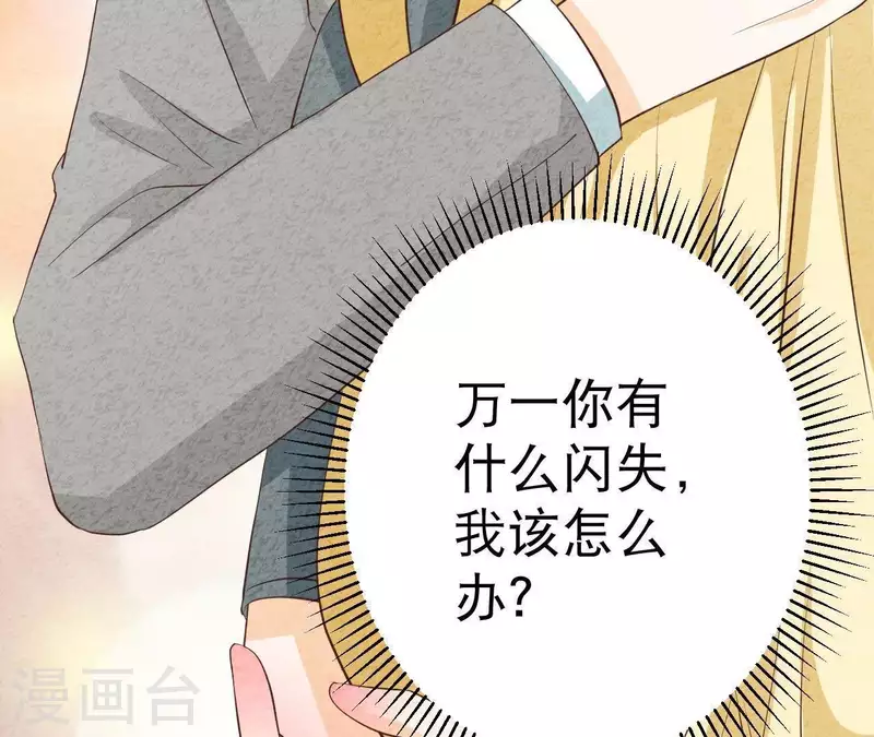 第40话 还好你没事(1/2)-第40话