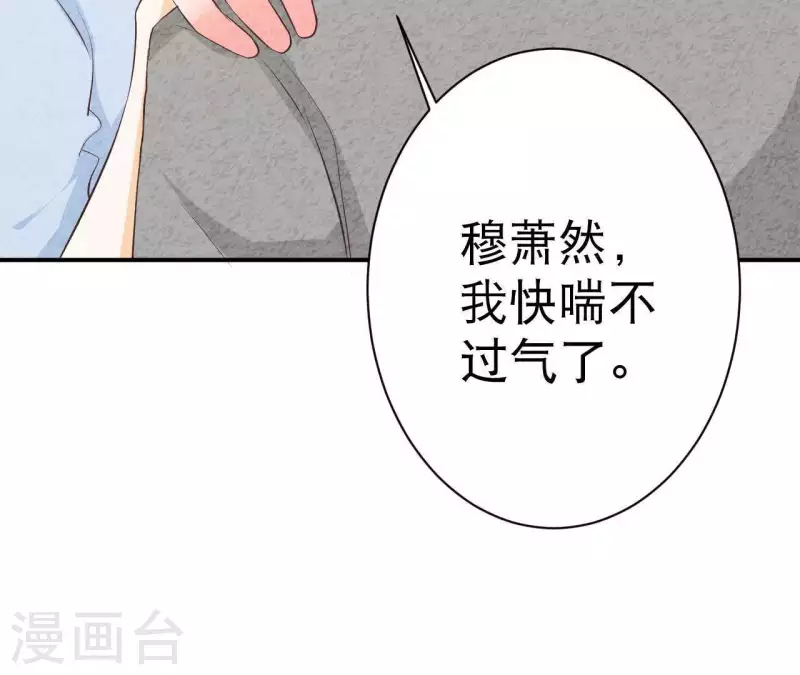 第40话 还好你没事(1/2)-第40话