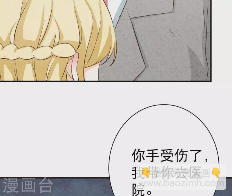 第40话 还好你没事(1/2)-第40话