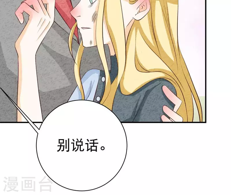 第40话 还好你没事(1/2)-第40话