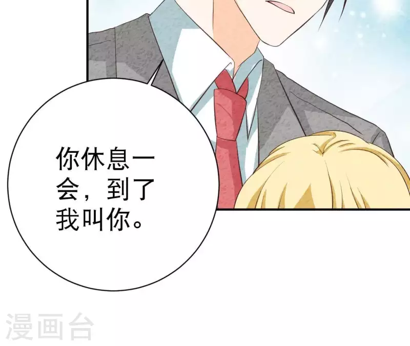 第40话 还好你没事(1/2)-第40话