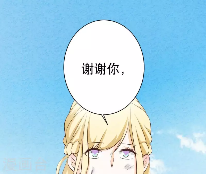 第40话 还好你没事(1/2)-第40话