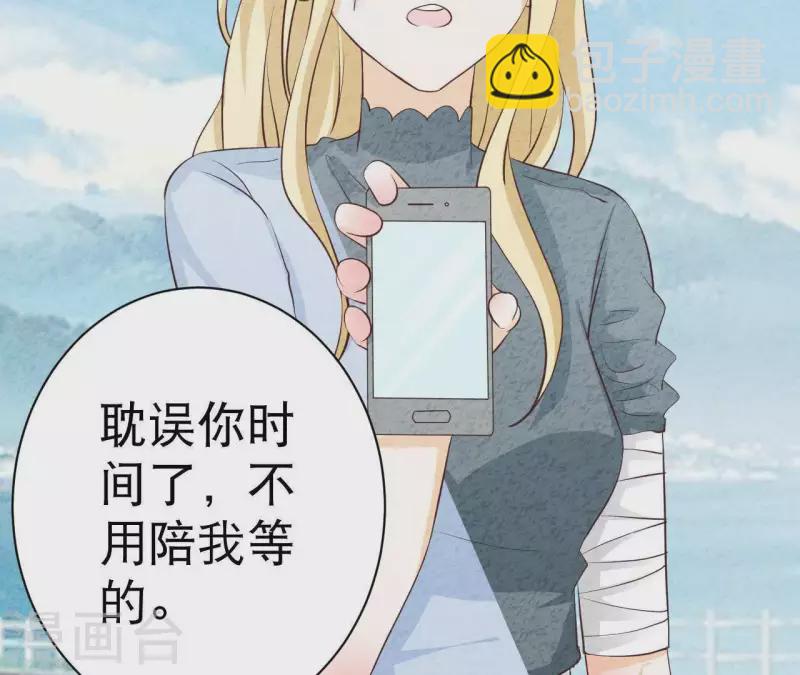 第40话 还好你没事(1/2)-第40话