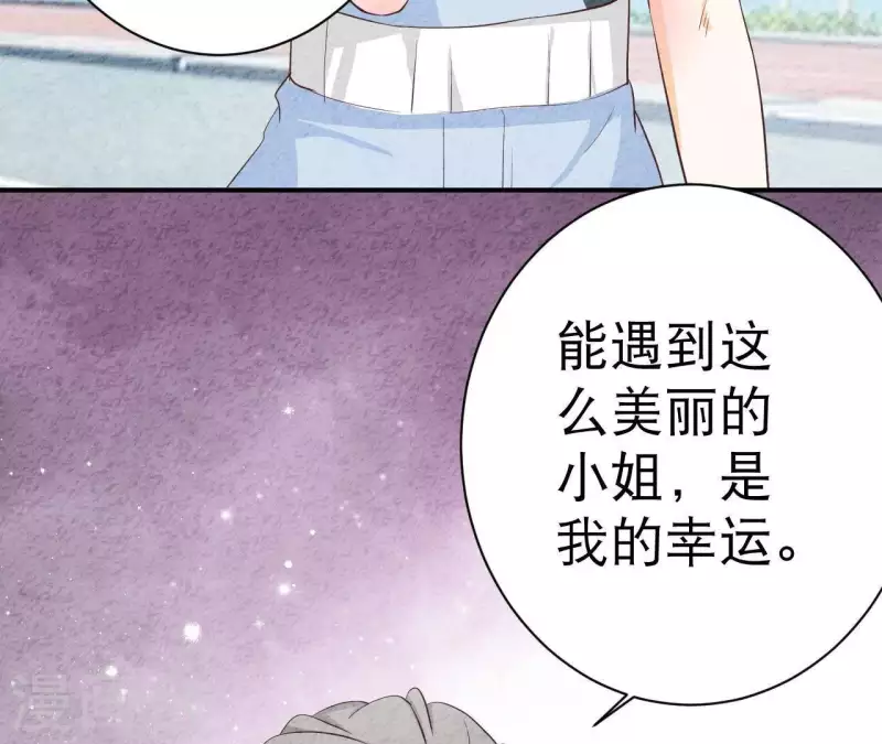 第40话 还好你没事(1/2)-第40话
