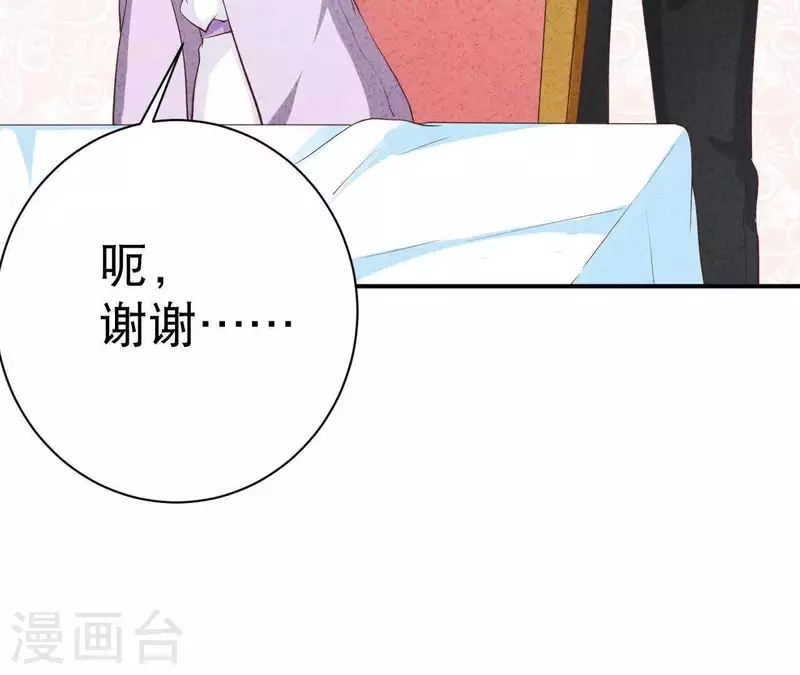 第42话 袋鼠先生？(1/2)-第42话