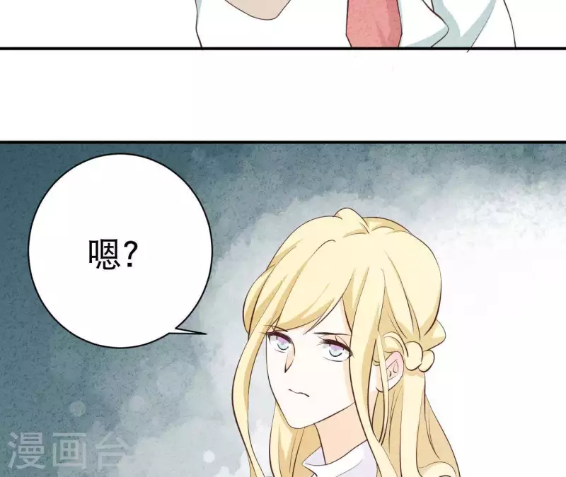 第42话 袋鼠先生？(1/2)-第42话