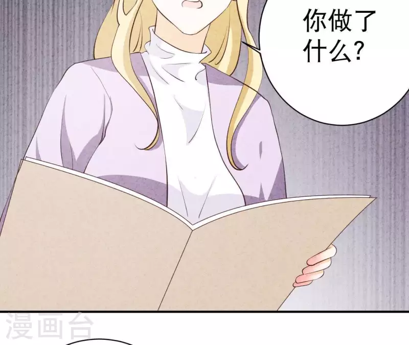 第42话 袋鼠先生？(1/2)-第42话