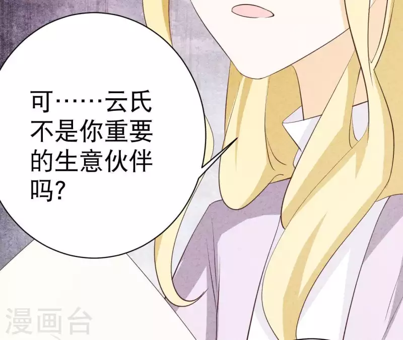 第42话 袋鼠先生？(1/2)-第42话