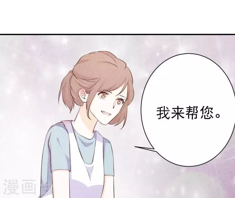 第42话 袋鼠先生？(1/2)-第42话