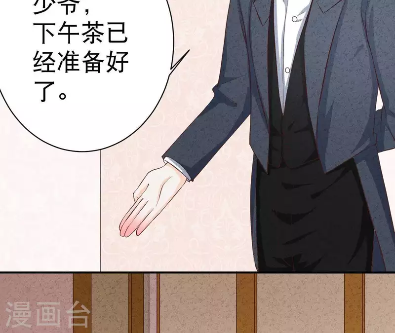 第42话 袋鼠先生？(1/2)-第42话