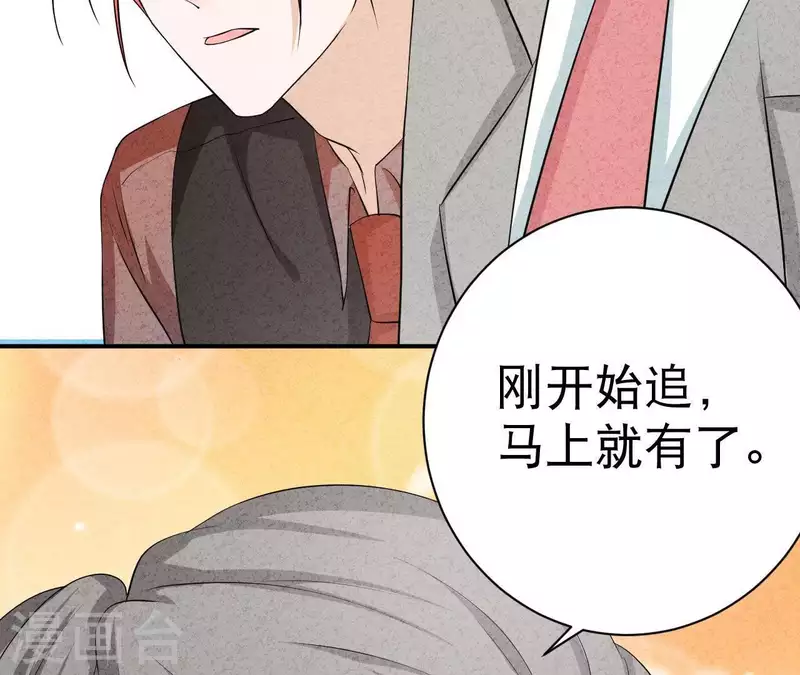第44话 参加拍卖会(1/2)-第44话