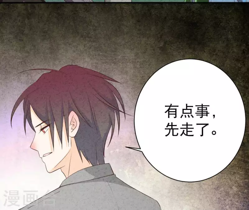 第44话 参加拍卖会(1/2)-第44话