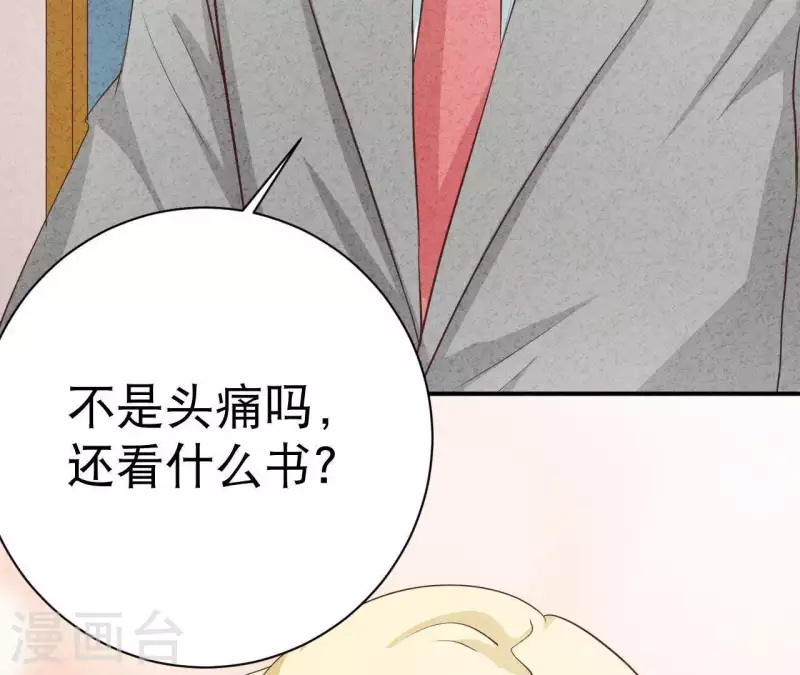 第44话 参加拍卖会(1/2)-第44话