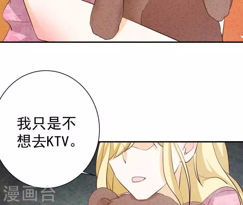 第44话 参加拍卖会(1/2)-第44话
