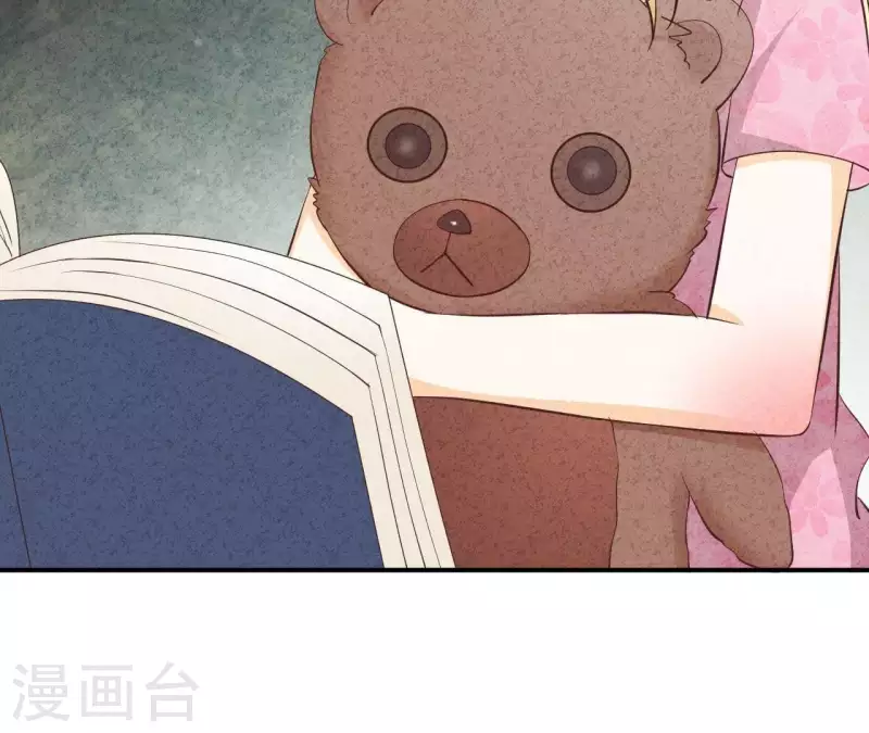 第44话 参加拍卖会(1/2)-第44话