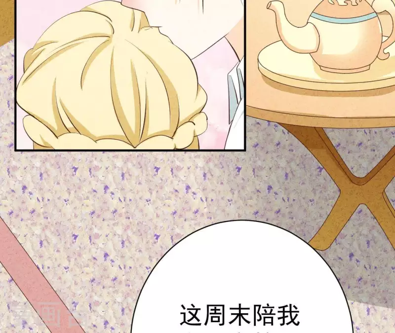 第44话 参加拍卖会(1/2)-第44话