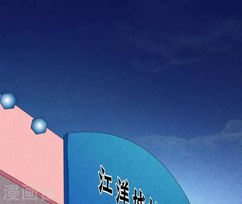 第44话 参加拍卖会(1/2)-第44话