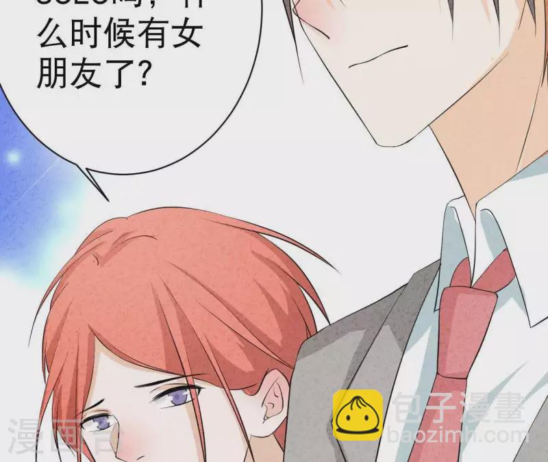 第44话 参加拍卖会(1/2)-第44话