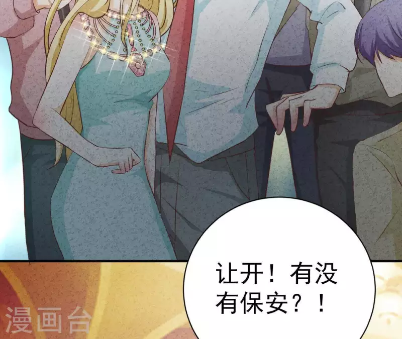 第46话 你是不是又爱上我了？(1/2)-第46话