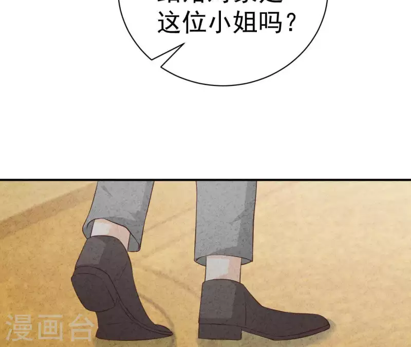第46话 你是不是又爱上我了？(1/2)-第46话