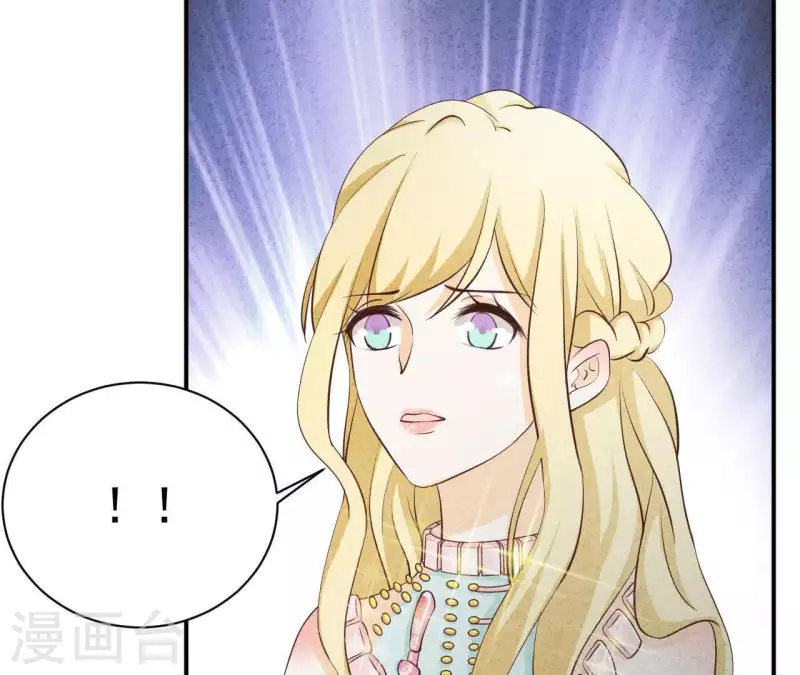 第46话 你是不是又爱上我了？(1/2)-第46话