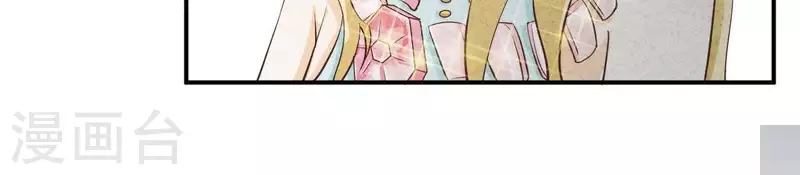 第46话 你是不是又爱上我了？(1/2)-第46话