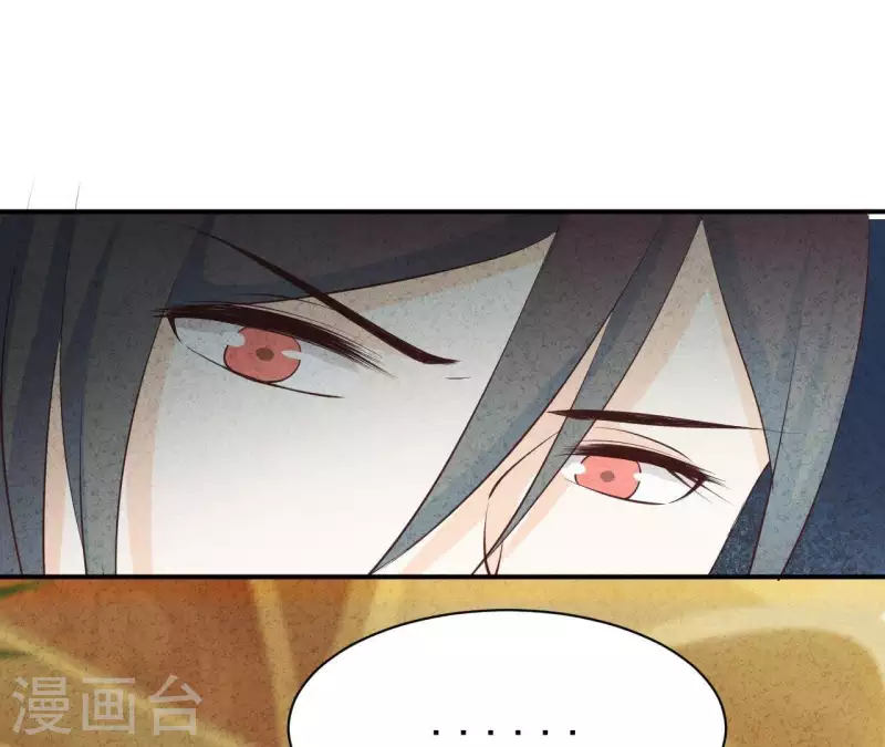 第46话 你是不是又爱上我了？(1/2)-第46话