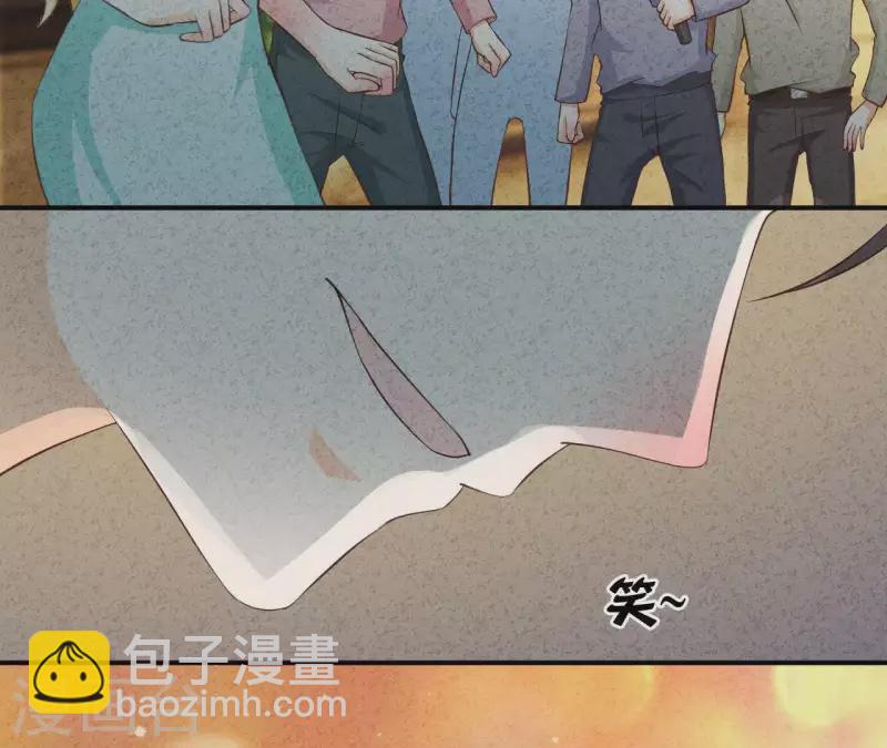 第46话 你是不是又爱上我了？(1/2)-第46话