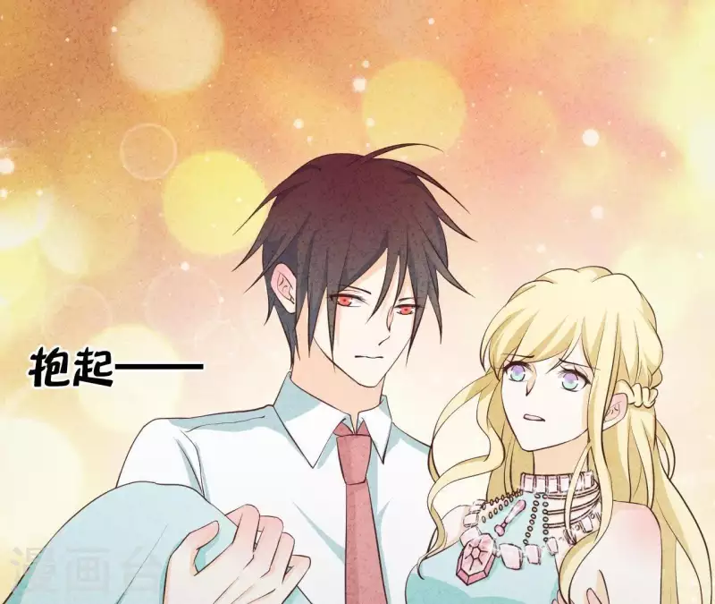 第46话 你是不是又爱上我了？(1/2)-第46话