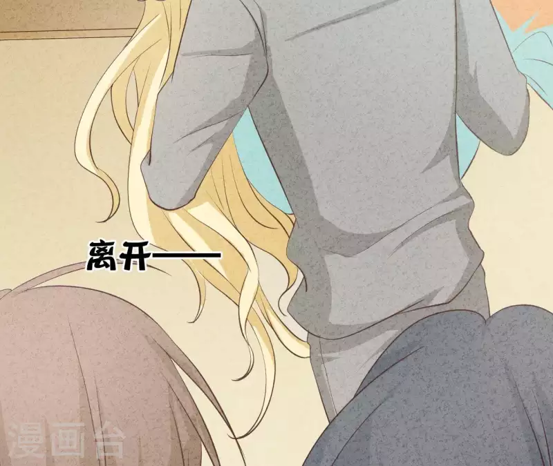 第46话 你是不是又爱上我了？(1/2)-第46话