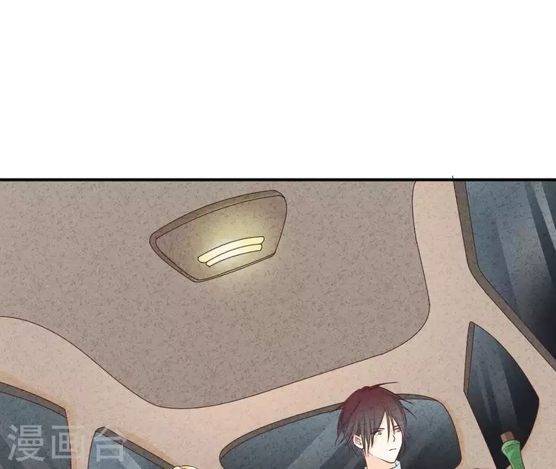 第46话 你是不是又爱上我了？(1/2)-第46话