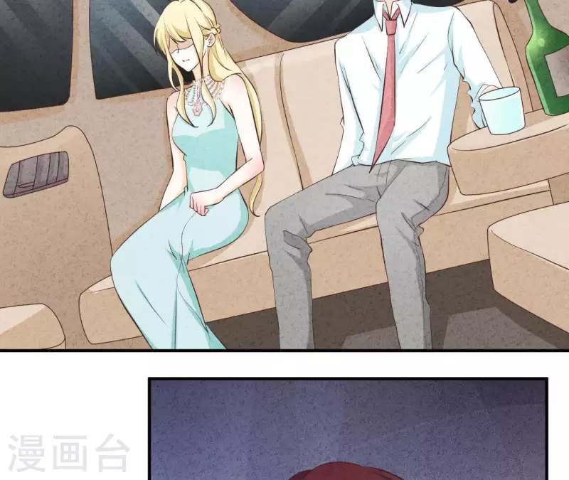 第46话 你是不是又爱上我了？(1/2)-第46话