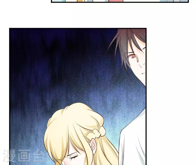 第46话 你是不是又爱上我了？(1/2)-第46话