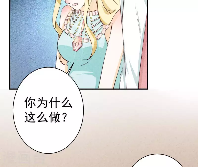 第46话 你是不是又爱上我了？(1/2)-第46话