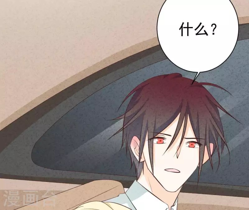 第46话 你是不是又爱上我了？(1/2)-第46话