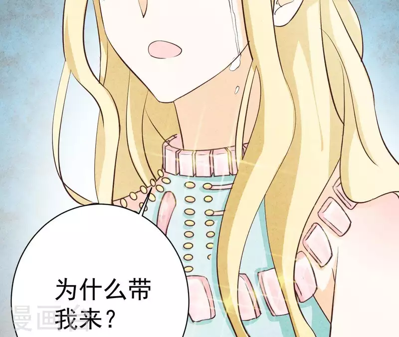 第46话 你是不是又爱上我了？(1/2)-第46话
